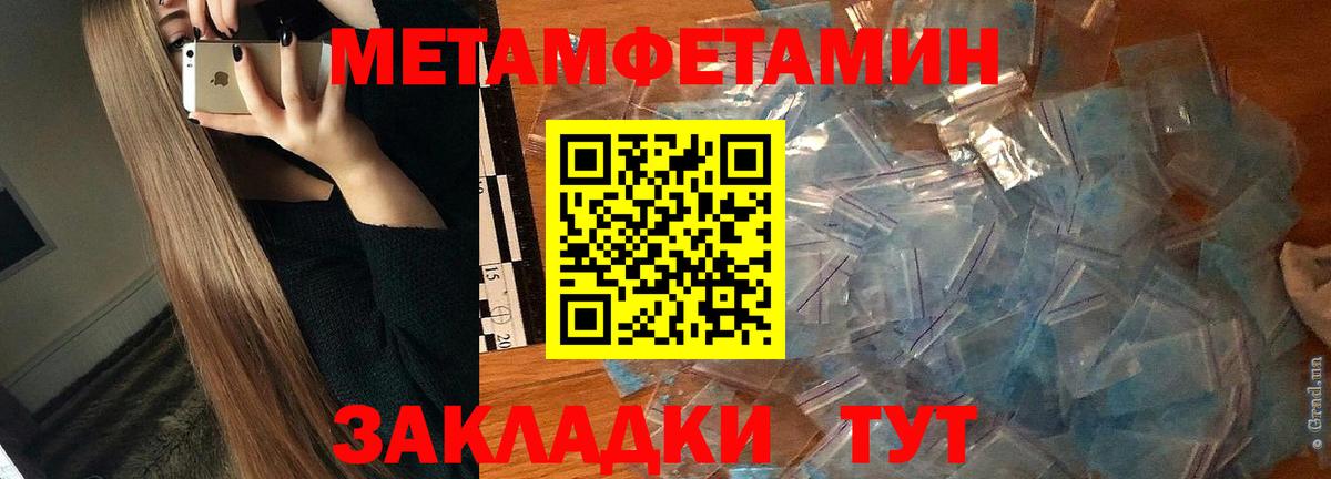 Донецк  Амфетамин  Amphetamine  Амфетамин 98%  Вход с VPN 