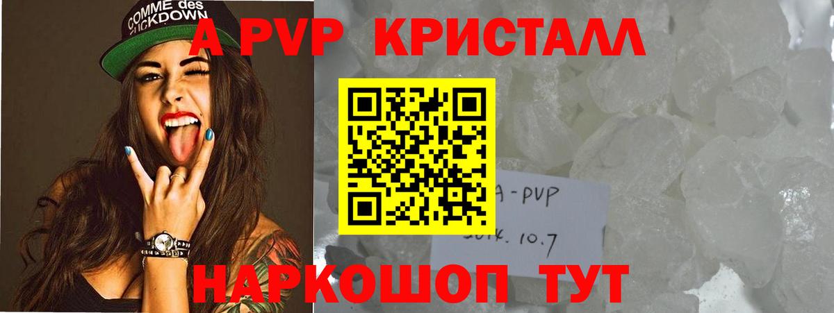 Alpha-PVP СК Донецк