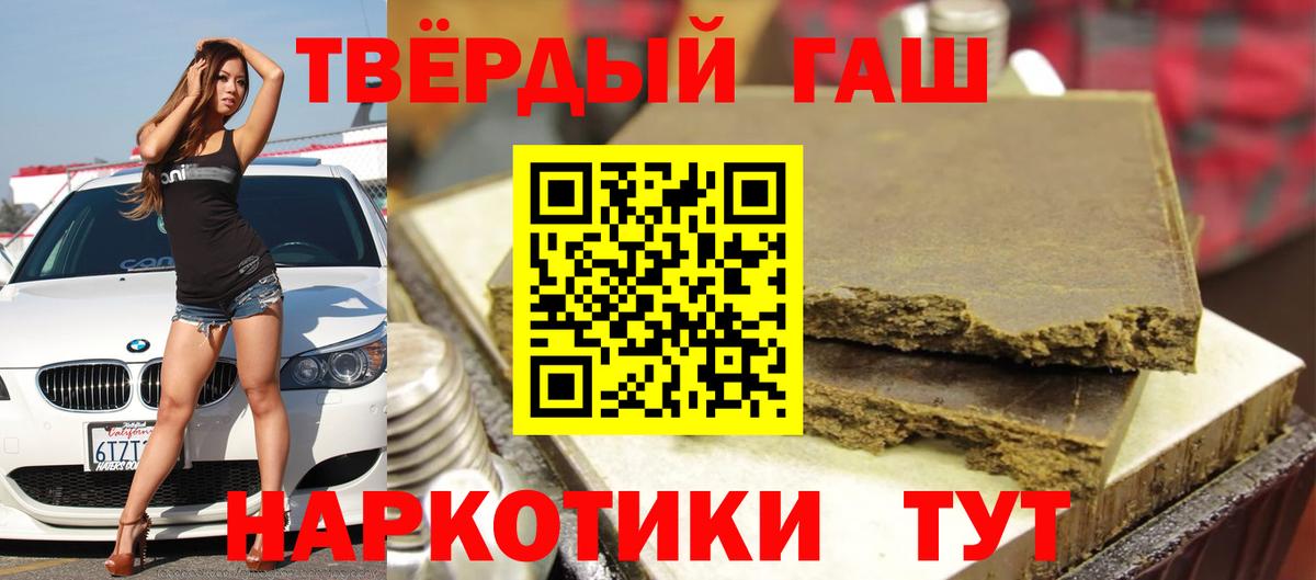 ГАШ индика сатива Донецк