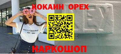 гашишное масло Донецк