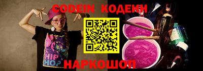 гашишное масло Донецк