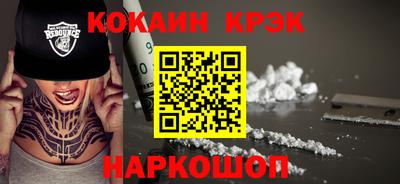 гашишное масло Донецк