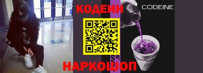 гашишное масло Донецк