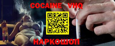 MDMA Premium VHQ Донской