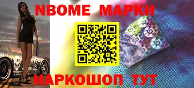 гашишное масло Донецк