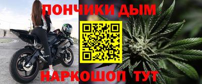 гашишное масло Донецк