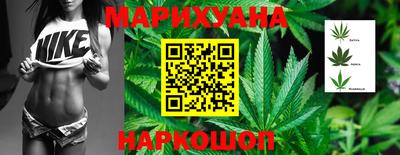 гашишное масло Донецк