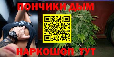 гашишное масло Донецк