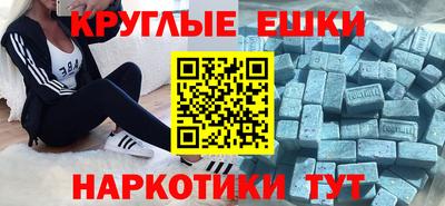 MDMA Premium VHQ Донской