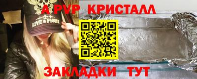 гашишное масло Донецк