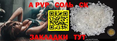 гашишное масло Донецк