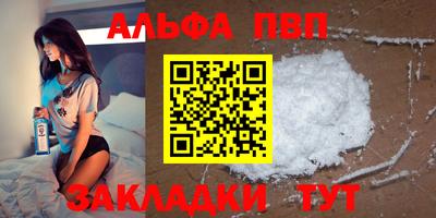 гашишное масло Донецк