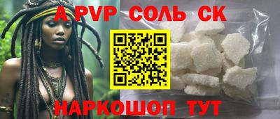 гашишное масло Донецк