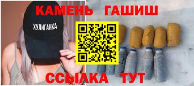 гашишное масло Донецк