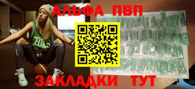 гашишное масло Донецк