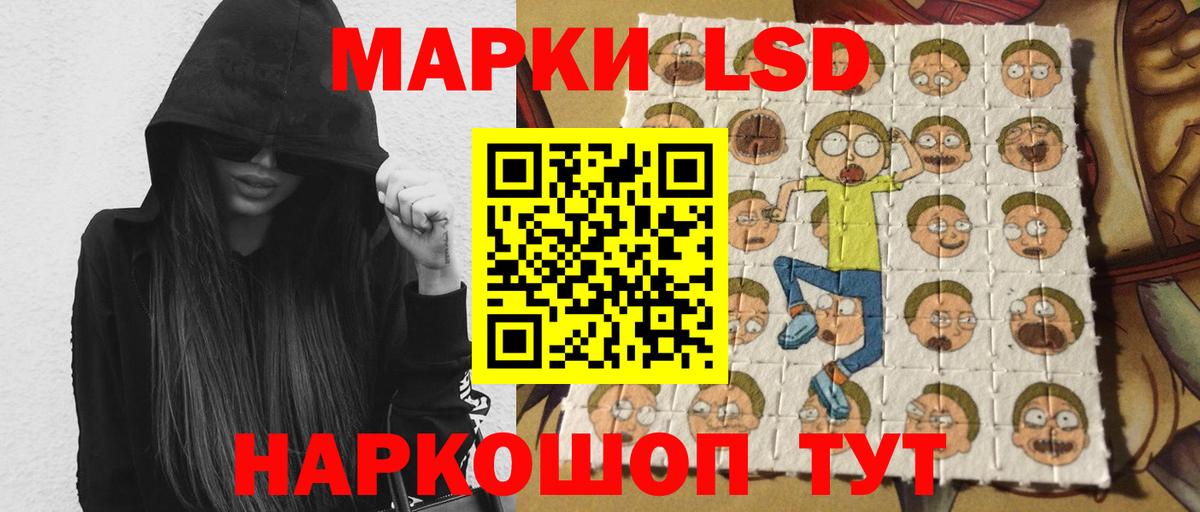 ГАШ  Канабис  Вход с VPN  Купить  ГАШИШ  ЭКСТАЗИ  Донецк  КОКАИН  Альфа ПВП СК кристаллы  Мефедрон  