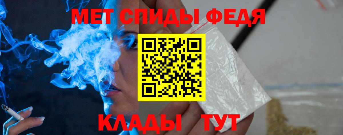Донецк  Метамфетамин витя  Вход с VPN  Метамфетамин витя 