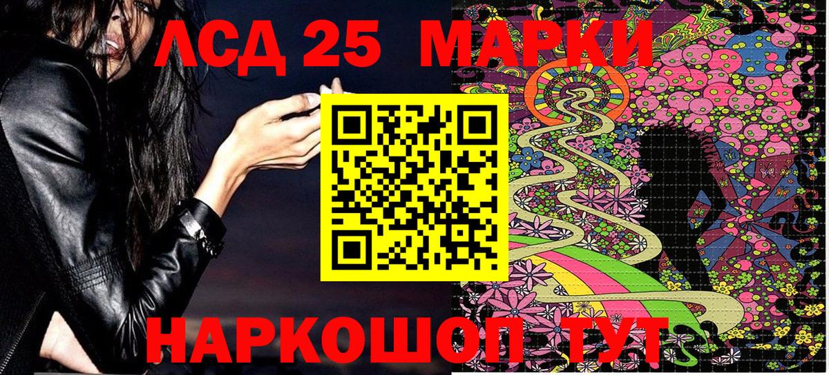 Меф Донецк