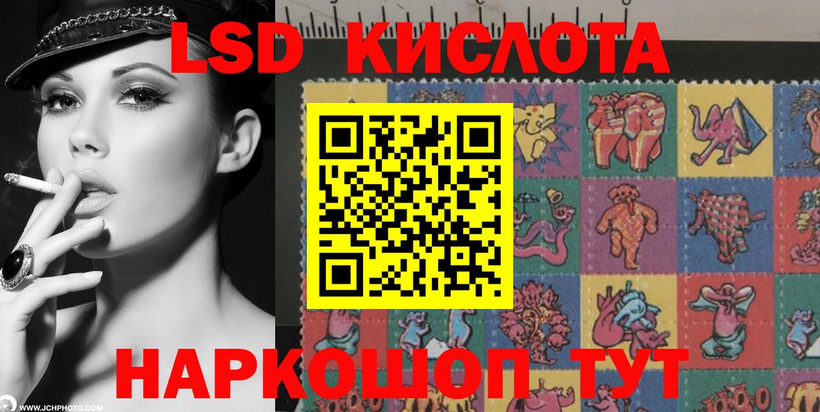 Донецк  Марки 25I-NBOMe 1,5мг  Вход с VPN 