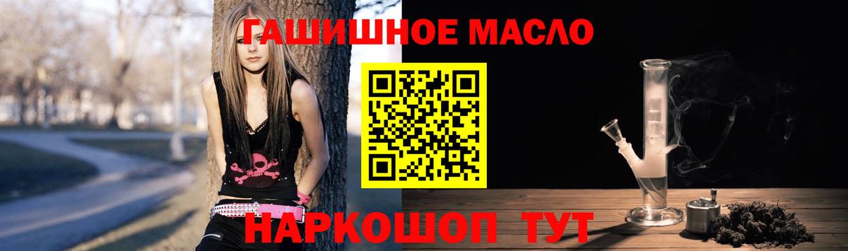 Дистиллят ТГК вейп  Вход с VPN  Донецк 
